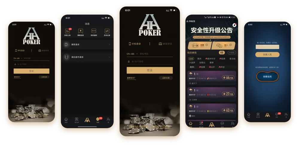 德扑圈微信号